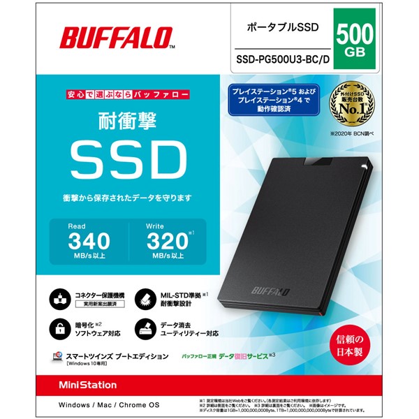 ［在庫限り］外付けポータブルSSD USB3.2 500GB ブラック