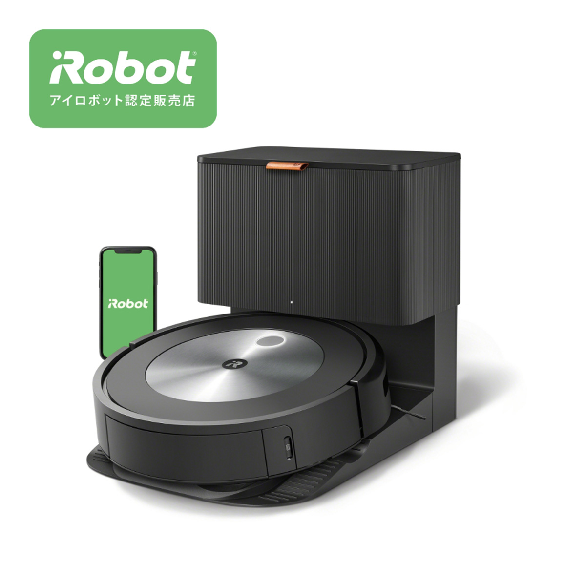 アイロボット ロボット掃除機 ルンバ j7+ 国内正規品