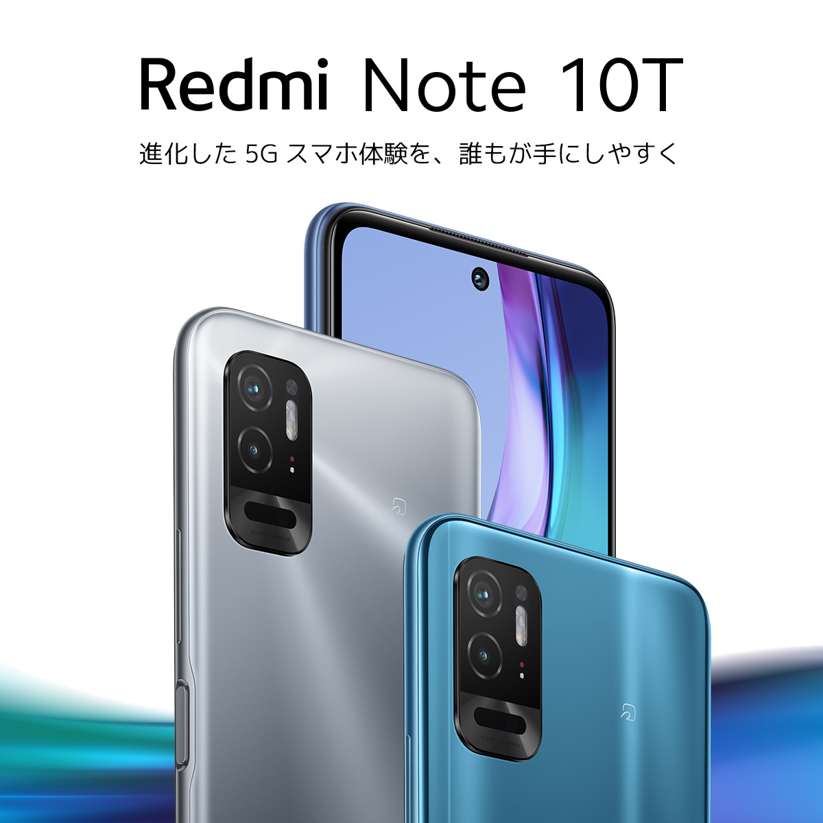 Redmi Note 10T-Azure Black [SIMフリースマホ]　RedmiNote10T/AzureBlack