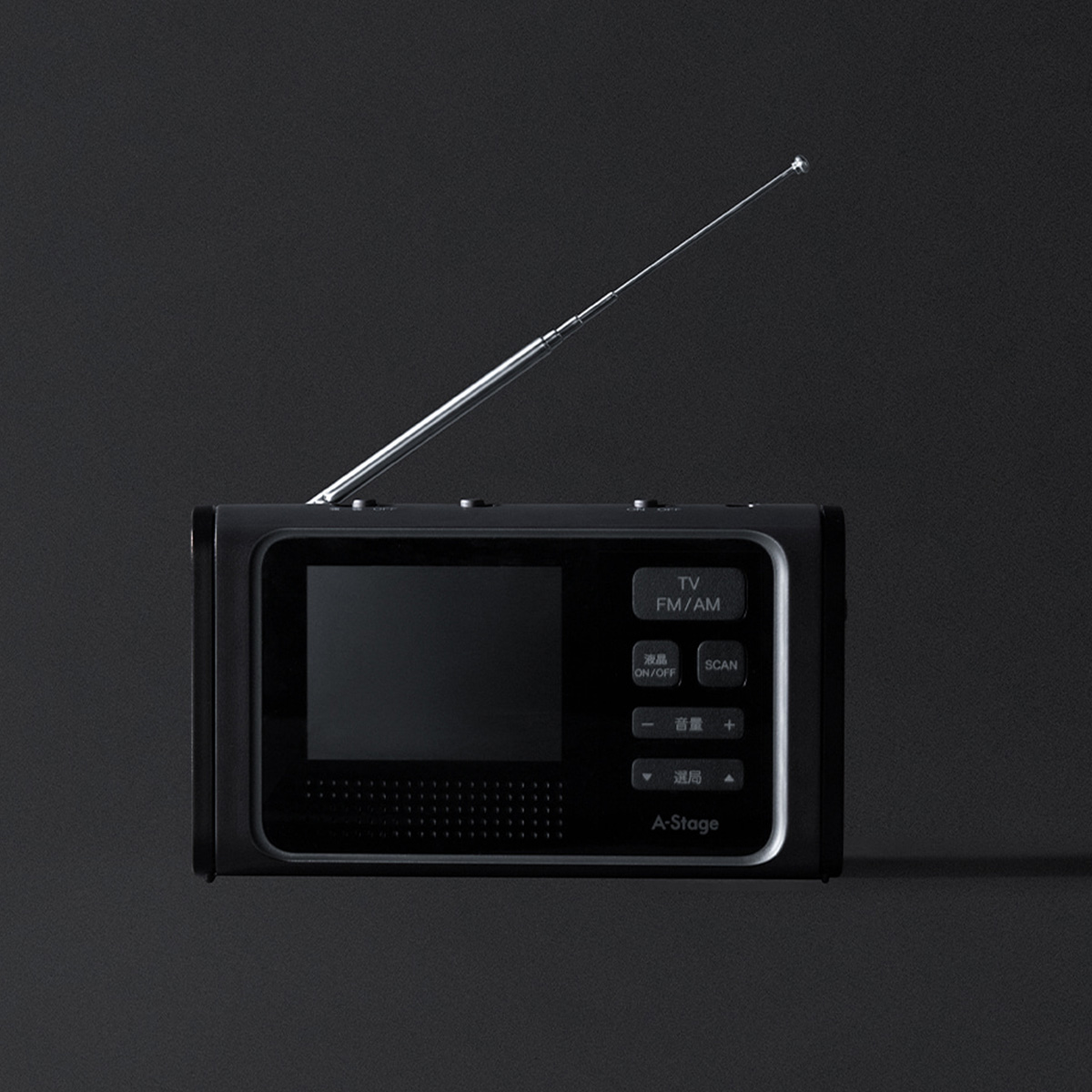 3.2インチ液晶ワンセグTV ラジオ