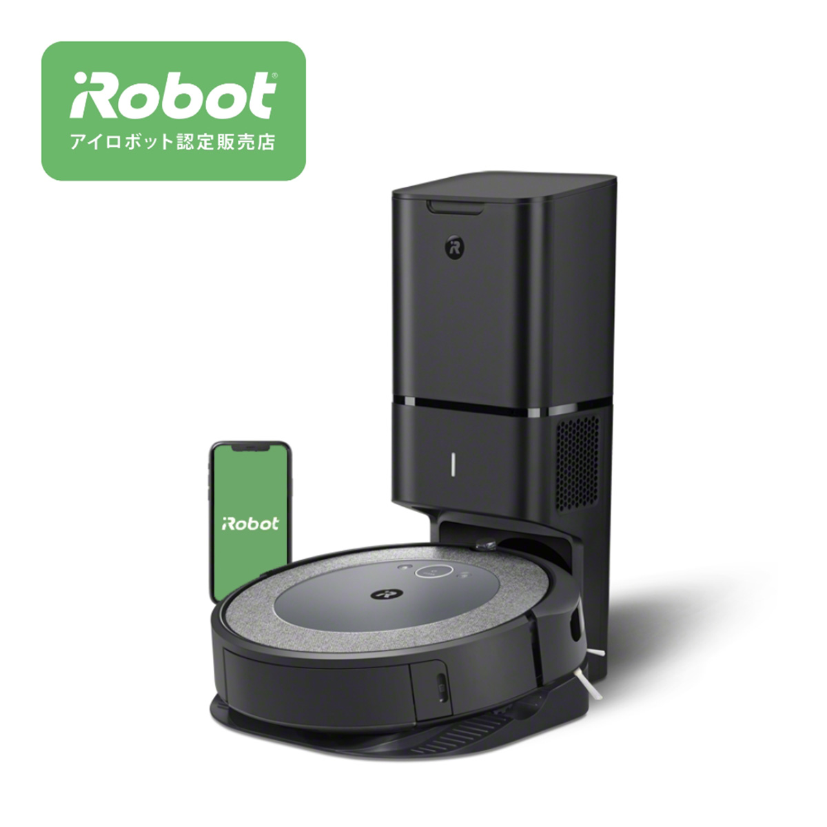 アイロボット ロボット掃除機 ルンバi3+ 国内正規品