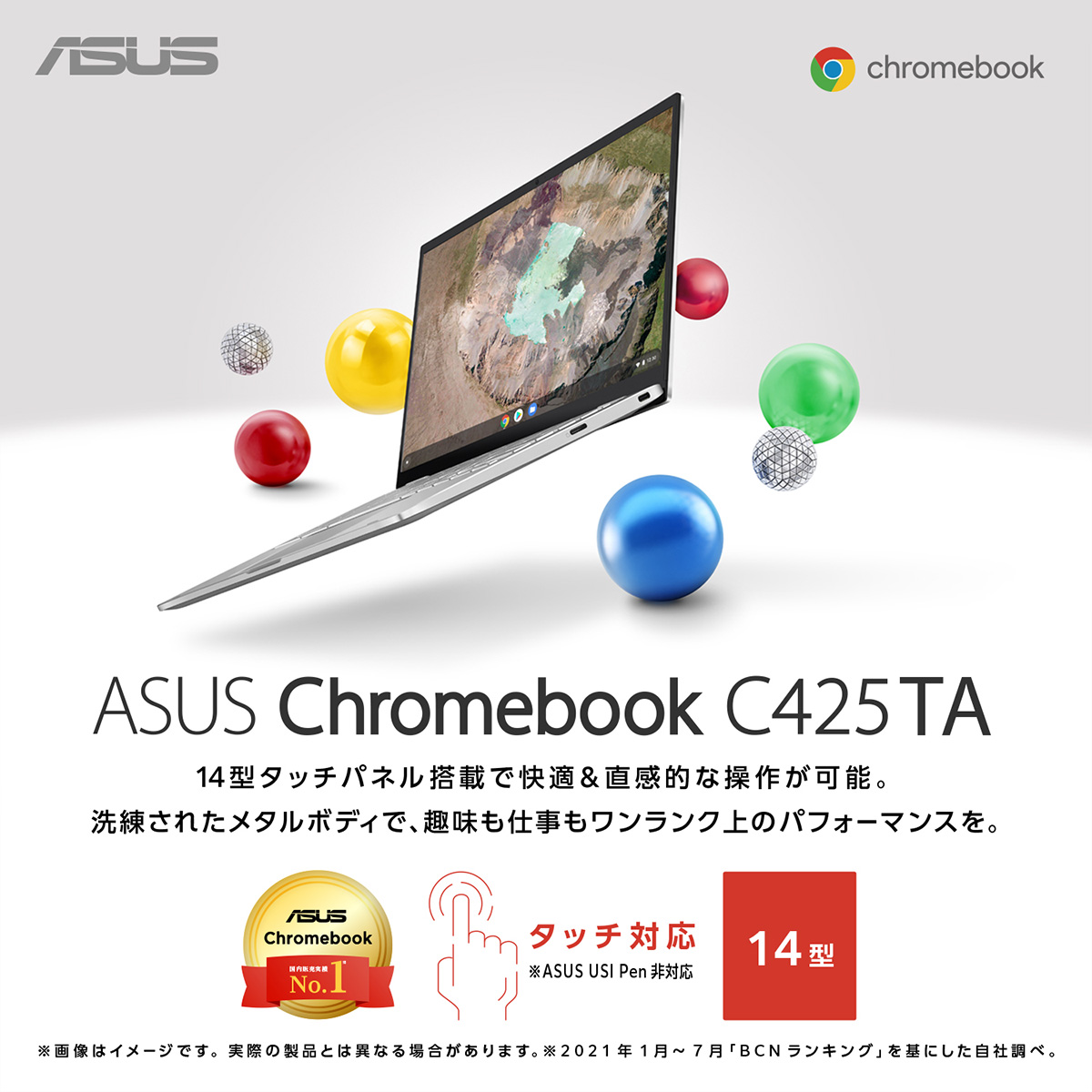 ノートパソコン 14.0型 Chromebook インテル(R) Core(TM)m3-8100Yプロセッサー 8GB eMMC64GB シルバー