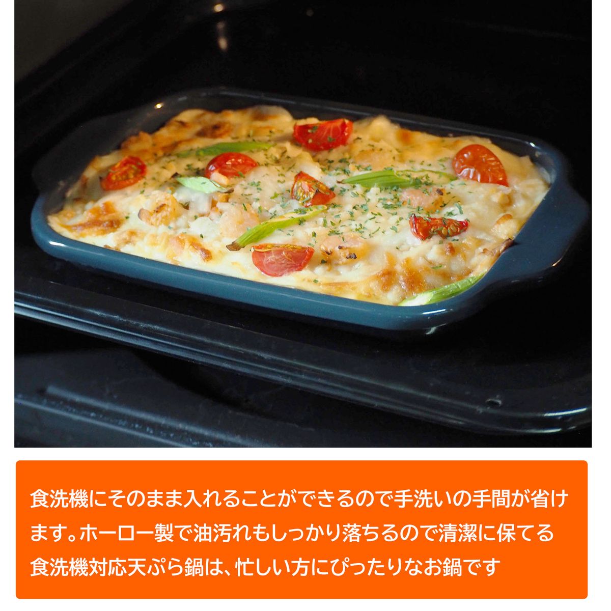 角型天ぷら鍋　ホワイト スノコ・温度計付き ガス火・IH対応 食洗器対応