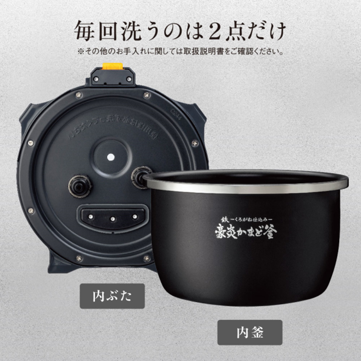 [22年度モデル 在庫限り]ZOJIRUSHI 圧力IH炊飯器 炎舞炊き 一升炊き 黒釉