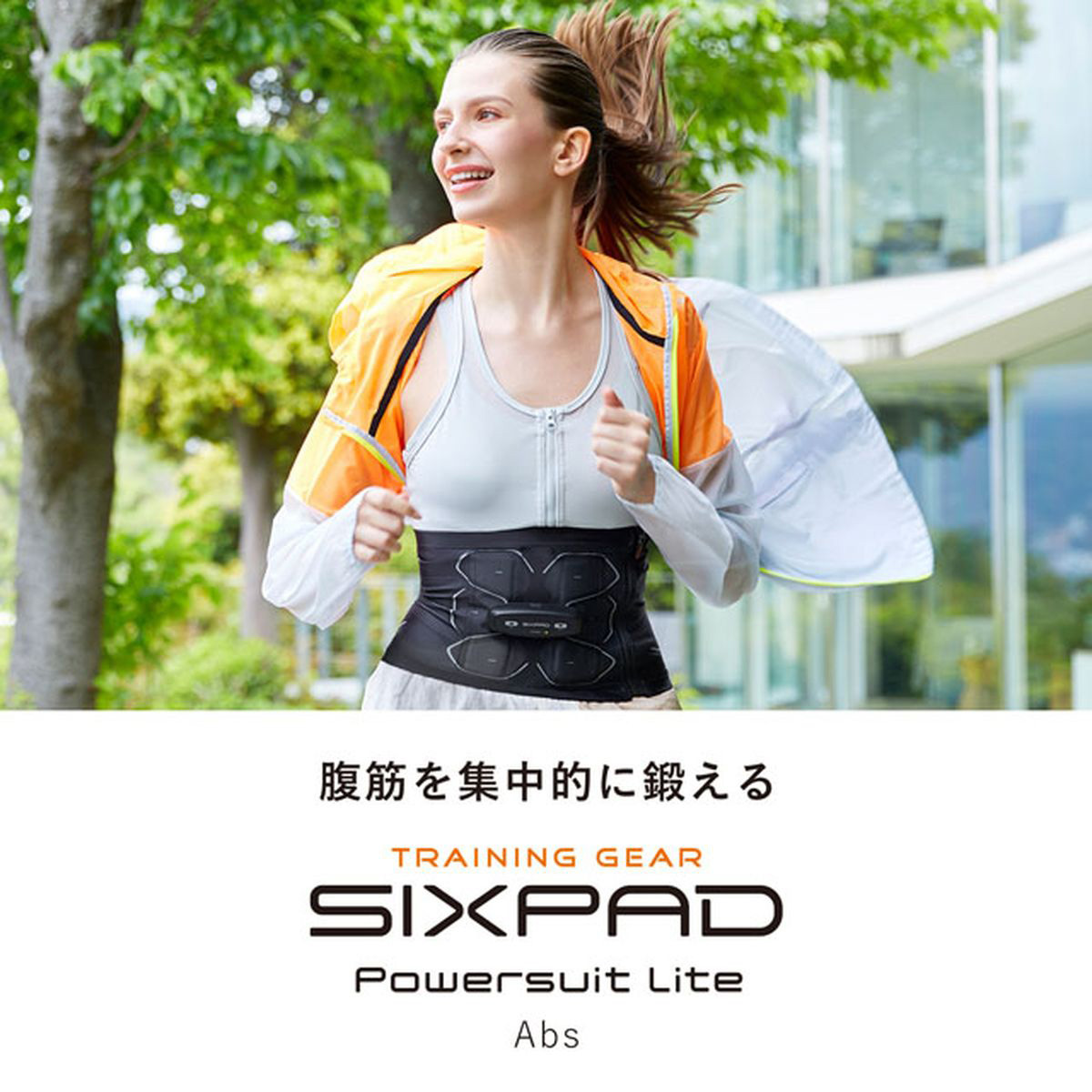 SIXPAD MTG パワースーツ ライト アブズ　Mサイズ　72cm〜90cm