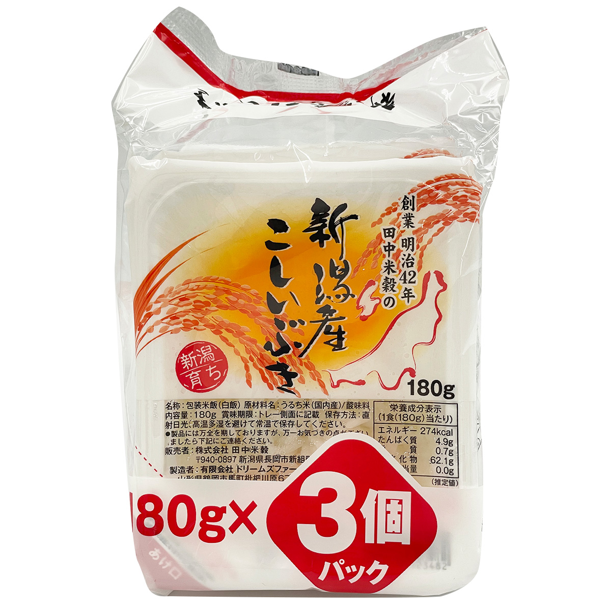 □パックご飯 新潟県産 こしいぶき 180g 3パック入り×8袋 保存食 備蓄