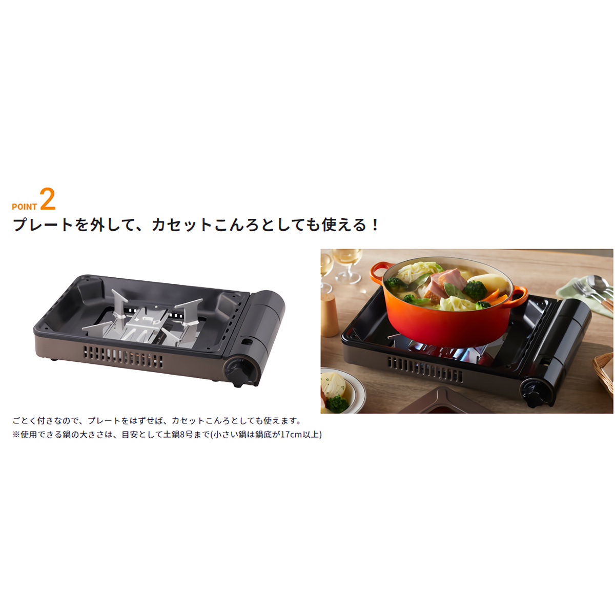 [在庫限り]イワタニ カセットガスホットプレート 日本製 焼き上手さんβプラス iwatani ブラック 容器カバーに汚れが落ちやすいフッ素コート加工を採用