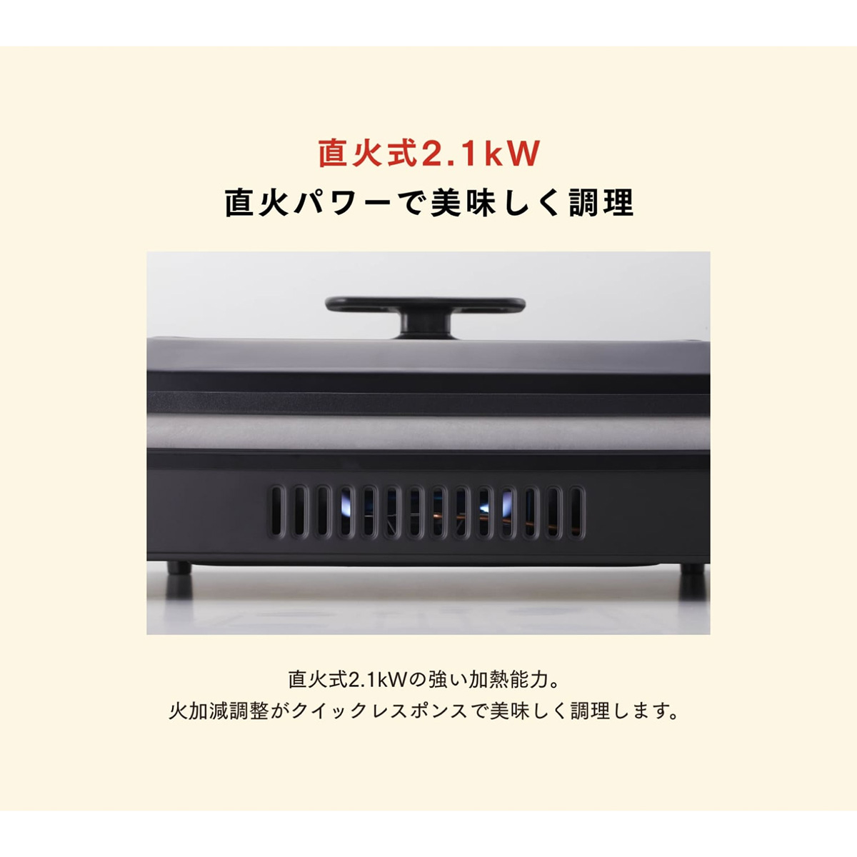 [在庫限り]イワタニ カセットガスホットプレート 日本製 焼き上手さんβプラス iwatani ブラック 容器カバーに汚れが落ちやすいフッ素コート加工を採用