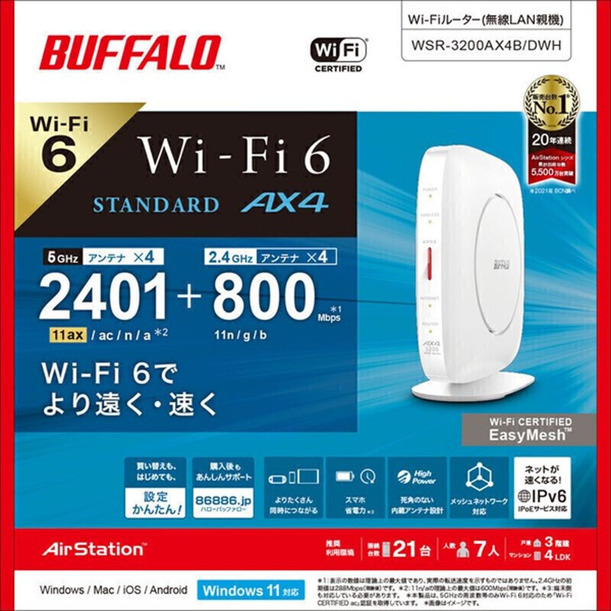 人気商品】 BUFFALO Wi-Fi6中継機 4803 573Mbps ブラック Wi-Fi ax ac n a g b WEX5400AX6 