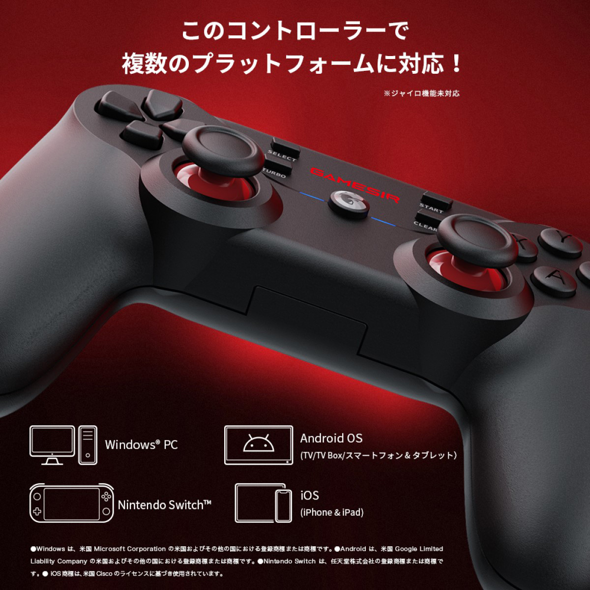 ひかりtvショッピング マルチプラットフォーム対応 無線 有線 ゲーミングコントローラー Gamesir T3s Gamesir ひかりtvショッピング マルチプラットフォーム対応 無線 有線 ゲーミングコントローラー Gamesir T3s Gamesir