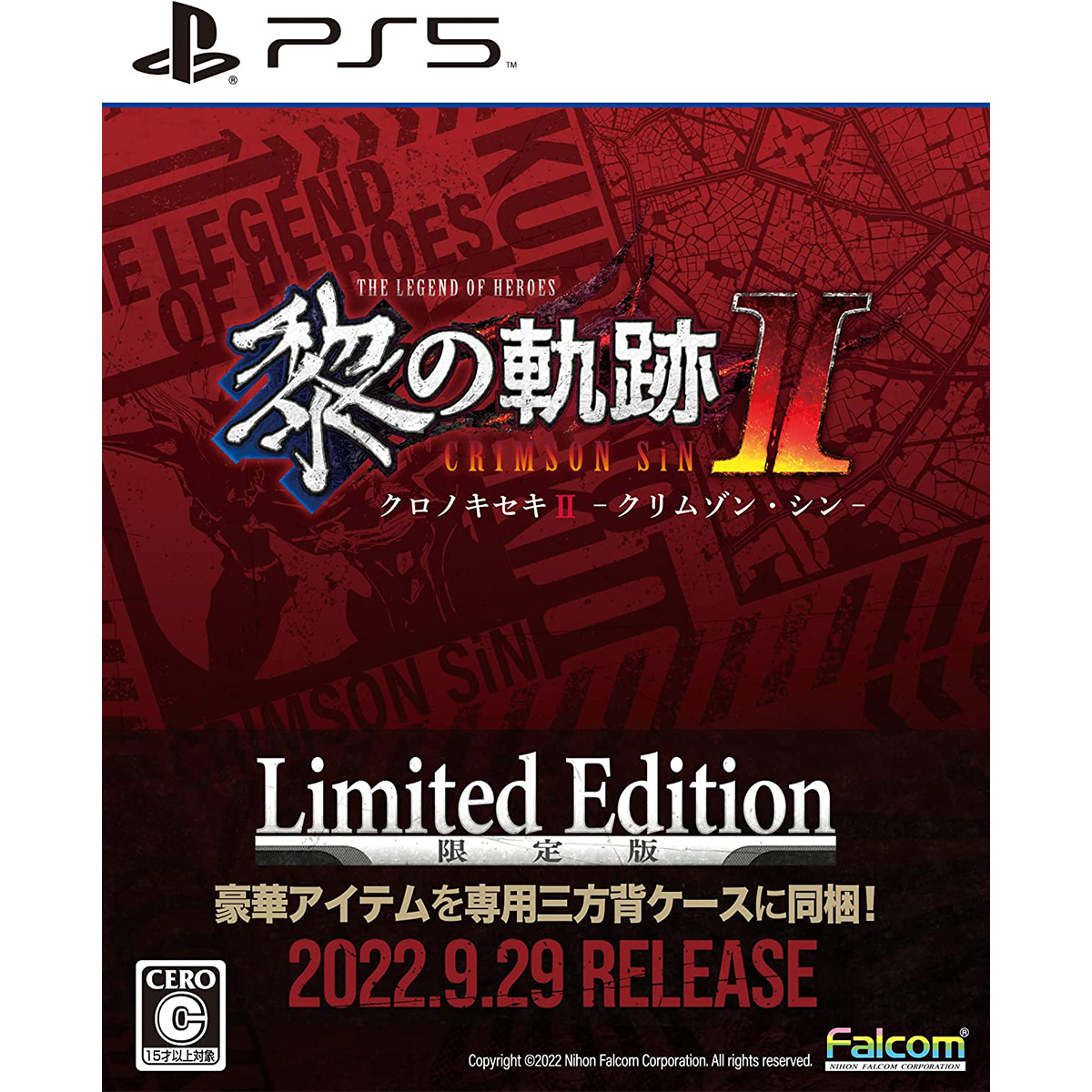 ［PS5］ 英雄伝説 黎の軌跡II -CRIMSON SiN- Limited Edition