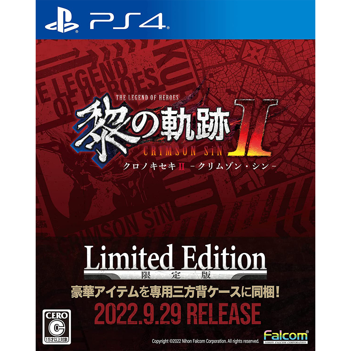 ［PS4］ 英雄伝説 黎の軌跡II -CRIMSON SiN- Limited Edition