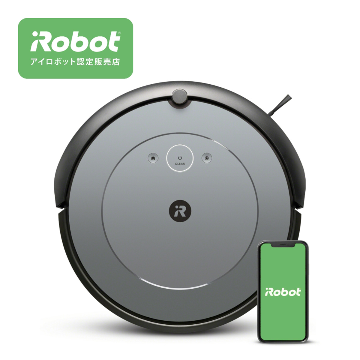 【新品】アイロボット　ルンバi2 Roomba i215860
