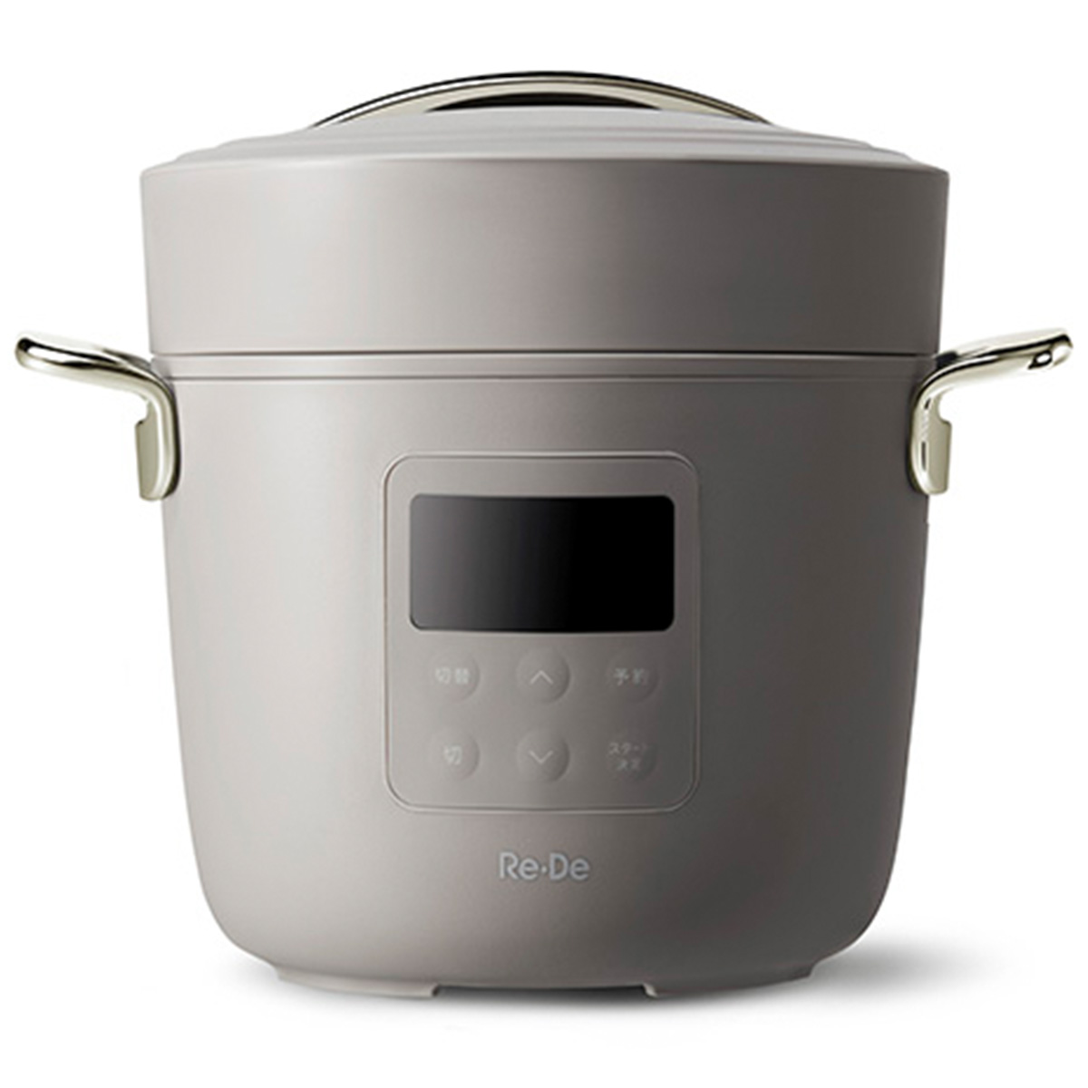 [在庫限り 限定カラー] Re・De Pot リデポット 電気圧力鍋 2L レシピブック付き 無水調理 炊飯 おしゃれ ヒュッゲグレー