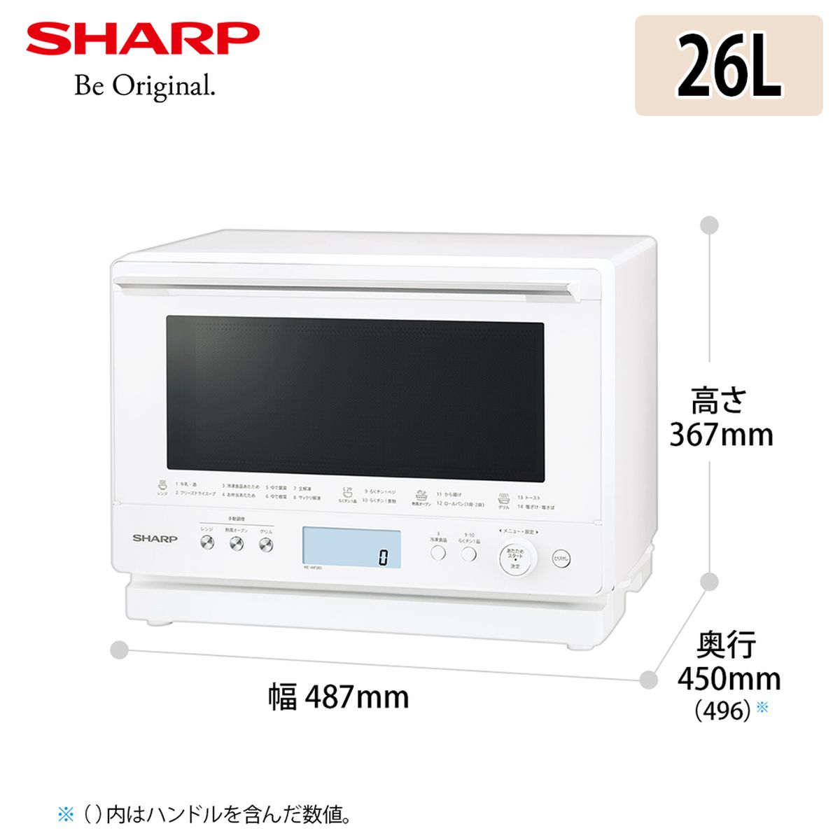 SHARP 電子レンジ オーブンレンジ - 電子レンジ/オーブン