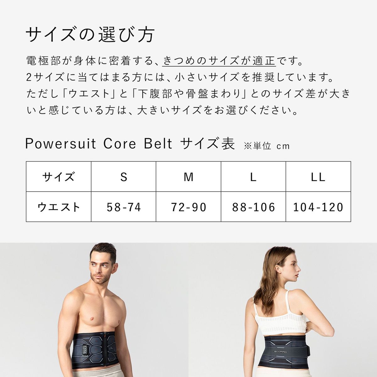 SIXPAD Powersuit Core Belt シックスパッド パワースーツ コアベルト M