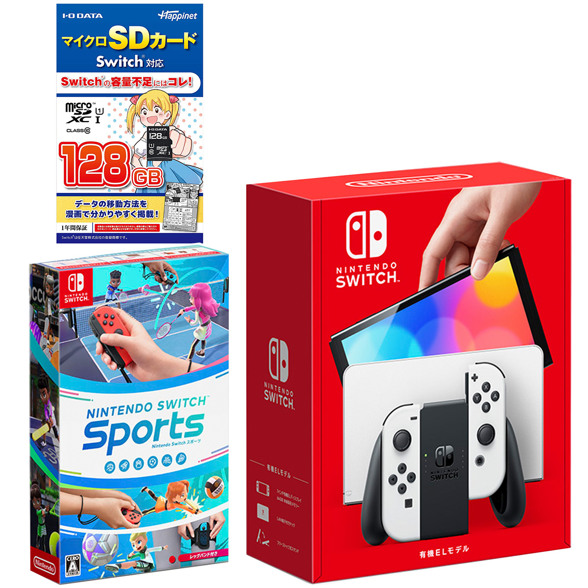 任天堂switch lite 【ソフト3点・128Gsdカード付き】-