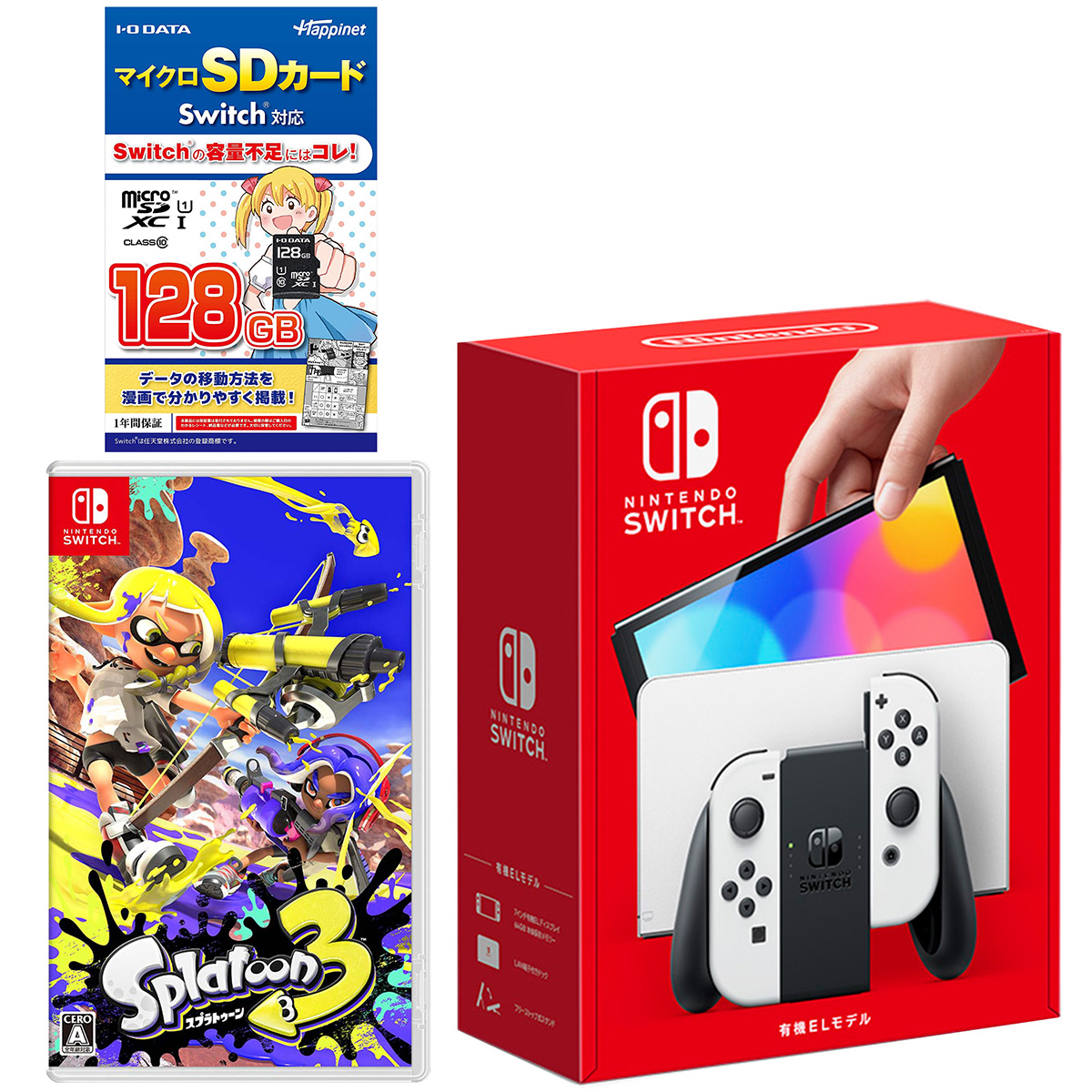 人気の店 Nintendo 有機ELモデルとスプラトゥーン2セット Switch 家庭用ゲーム本体