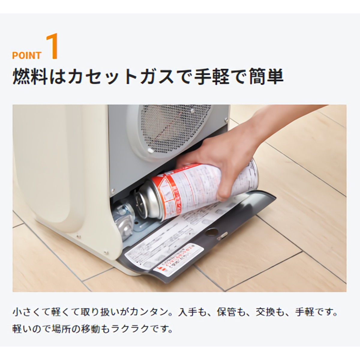 イワタニ iwatani カセットガス ファンヒーター 風暖 メタリックグレー コードレス 防災対策 ポータブル