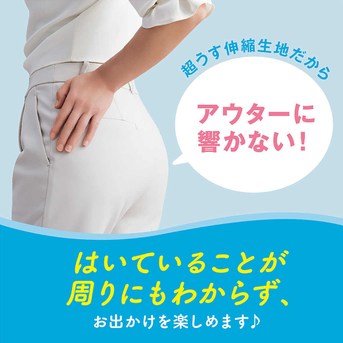 リリーフ パンツタイプ 超うす型まるで下着 2回分 Ｌ 60枚(15枚×4パック)