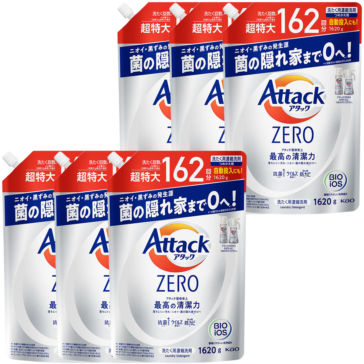 アタックゼロ Attack ZERO 洗濯洗剤 詰め替え 超特大 1620g×6袋