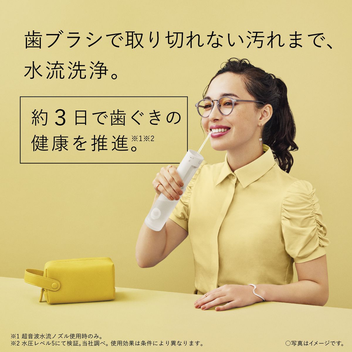 【5年保証付】パナソニック 口腔洗浄器 ジェットウォッシャー ドルツ ホワイト 口内ケア オーラルケア 超音波水流 軽量 携帯用　EW-DJ42-W