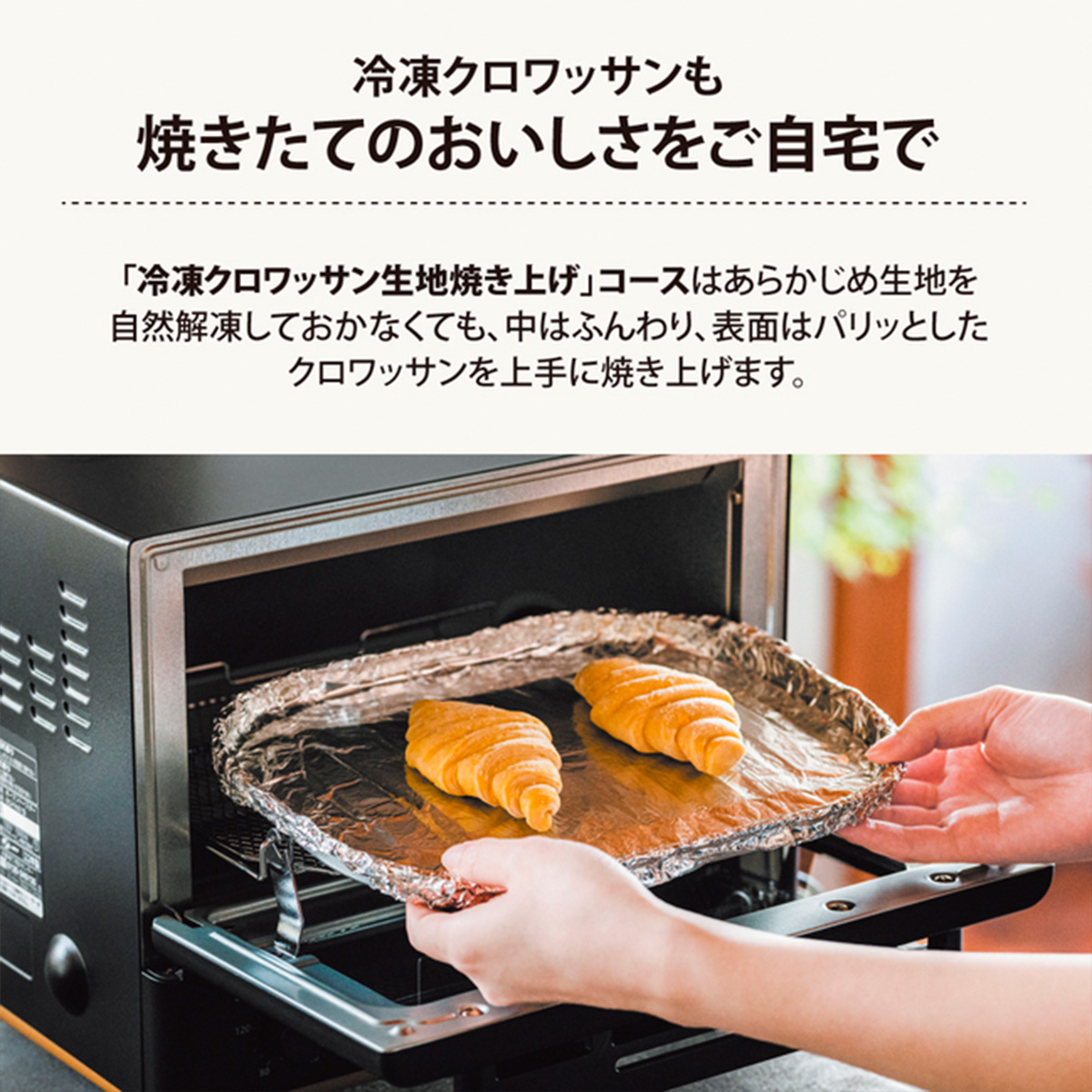 ZOJIRUSHI オーブントースター STAN.シリーズ スタン おしゃれ 食パン 2枚 ブラック