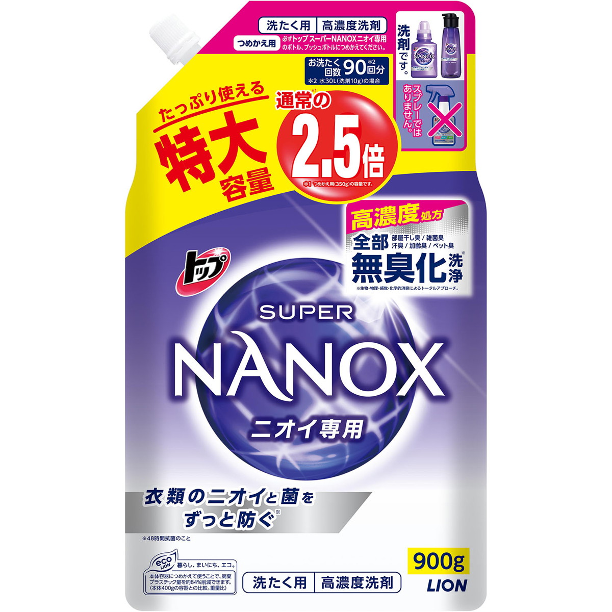 トップ スーパーNANOX ナノックス ニオイ専用 洗濯洗剤 詰め替え 特大 900g×12袋