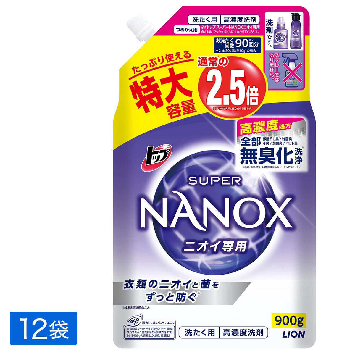 ［在庫限り特価］トップ スーパーNANOX ナノックス ニオイ専用 洗濯洗剤 詰め替え 特大 900g×12袋
