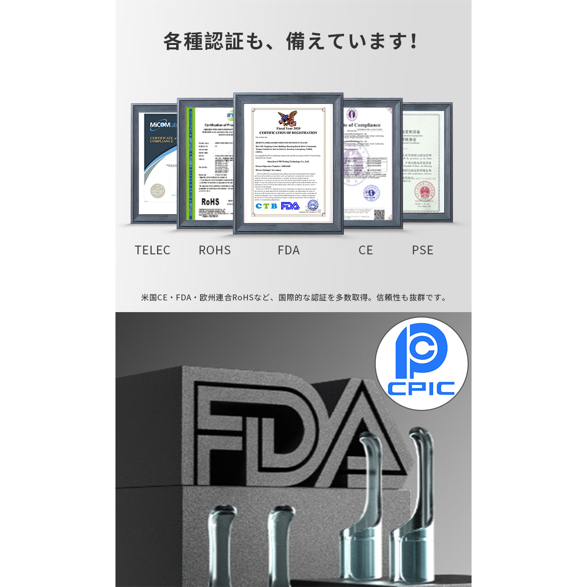 【在庫品/即納】QiPower スマート耳かき QE-1 ホワイト