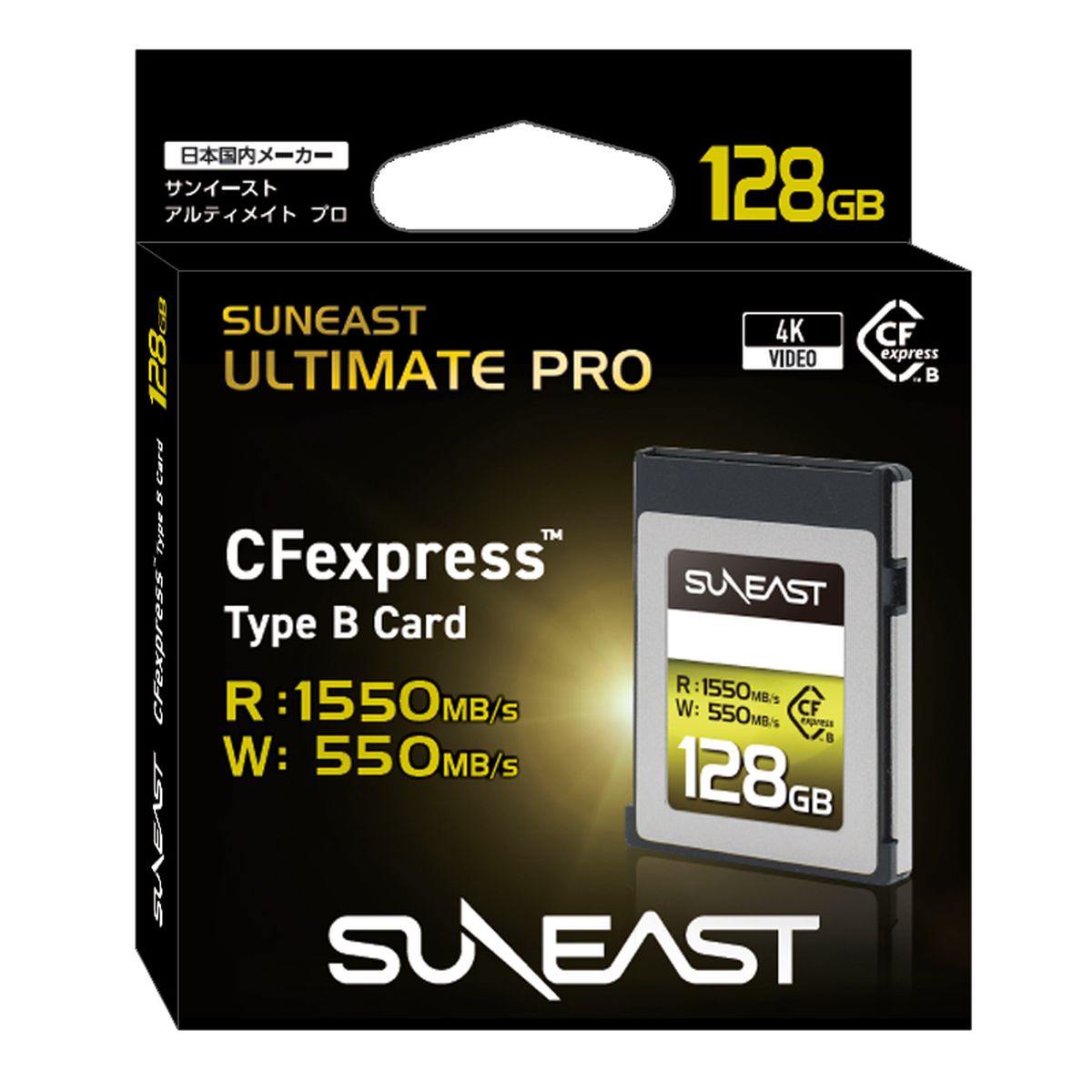 ［在庫限り］メモリーカード CFexpress Type Bカード (128GB)