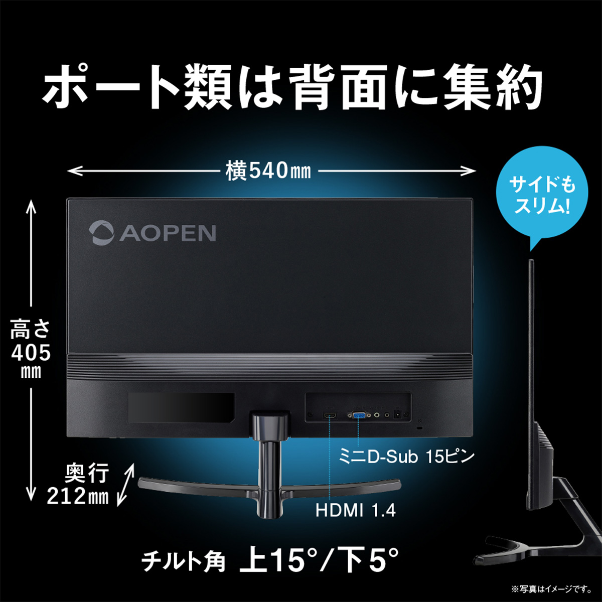 代引不可 Acer 19.5型ワイド液晶ディスプレイ 19.5型 1600×900 ミニD-Sub 15ピン HDMI1.4 ブラック  1W+1Wステレオスピーカー搭載 V206HQLAbmix