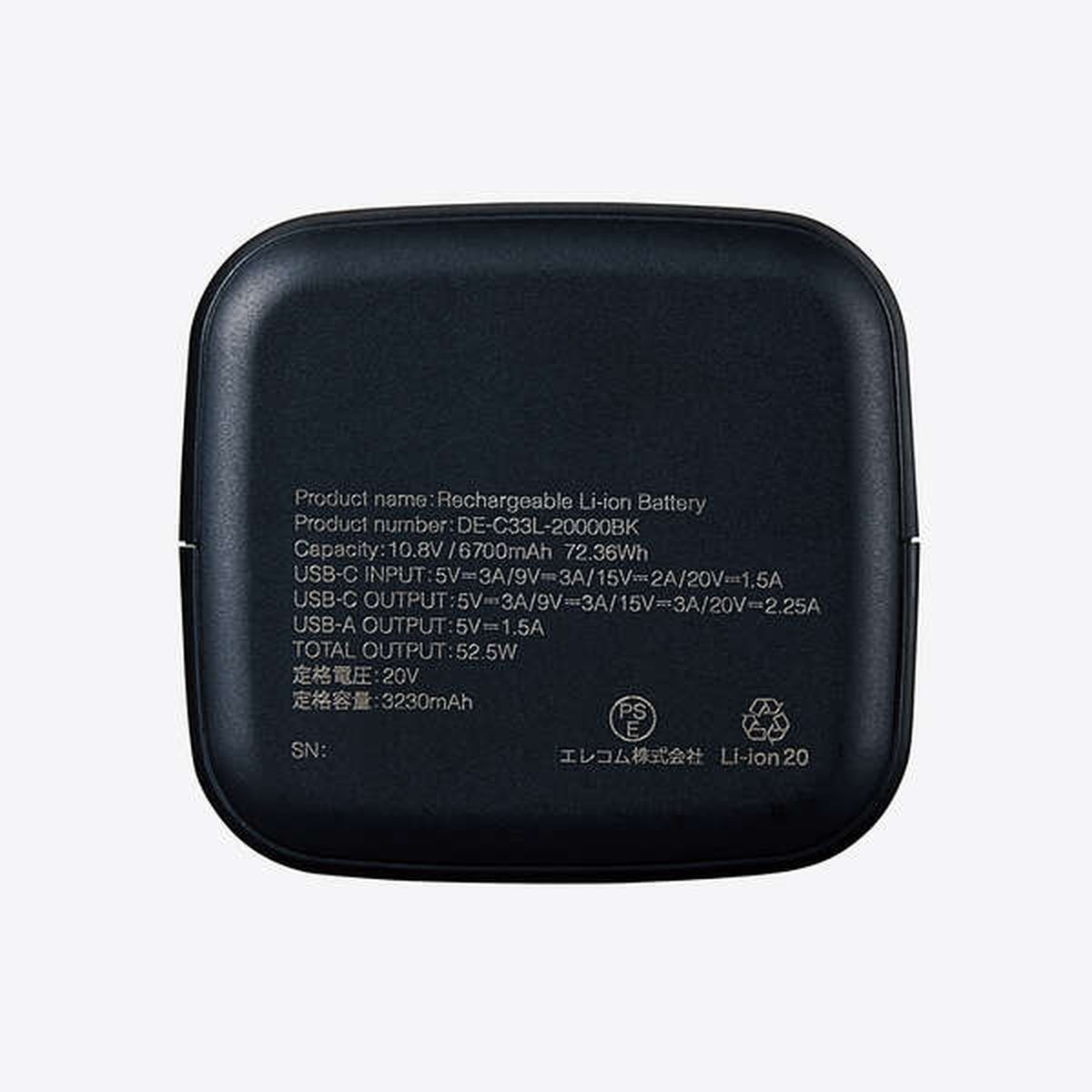 モバイルバッテリー/USB Power Delivery認証/20100mAh/52.5W/USB-C 1ポート/USB-A 1ポート/ブラック