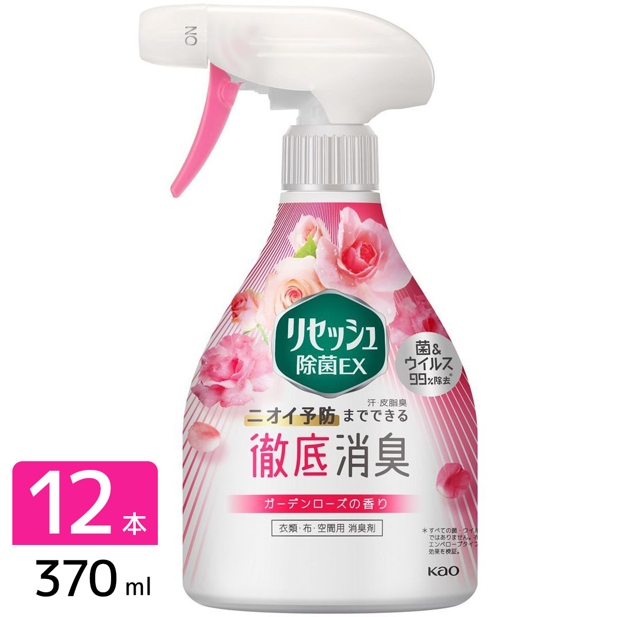 リセッシュ除菌ＥＸ 消臭芳香剤 ガーデンローズの香り 本体 370ml×12本