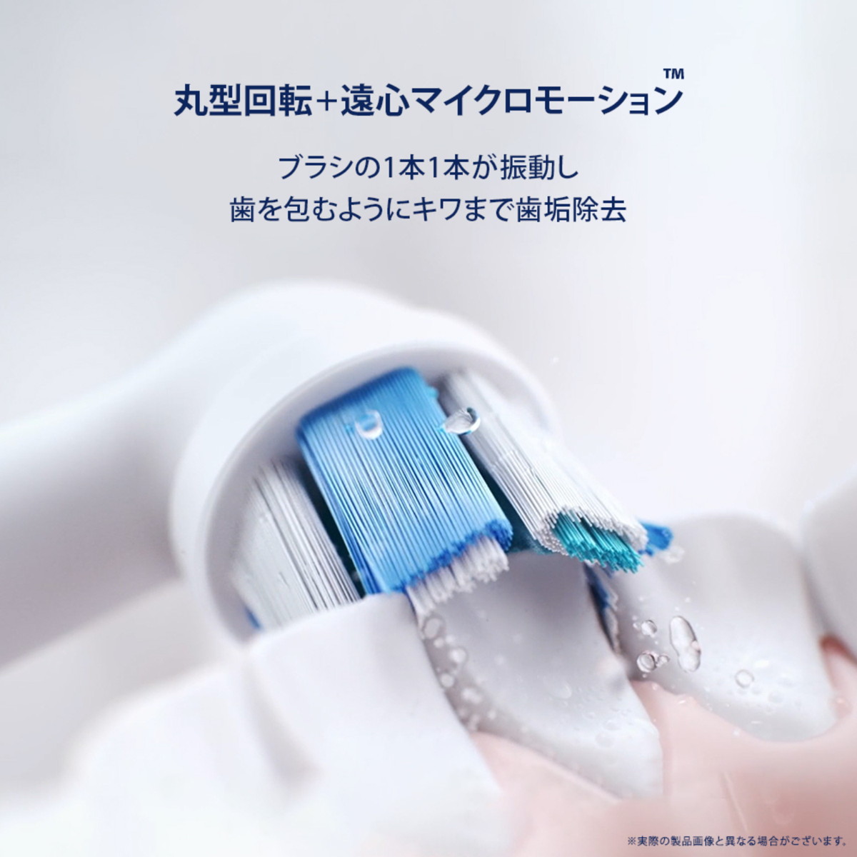 BRAUN 電動歯ブラシ io4 クワイトホワイト