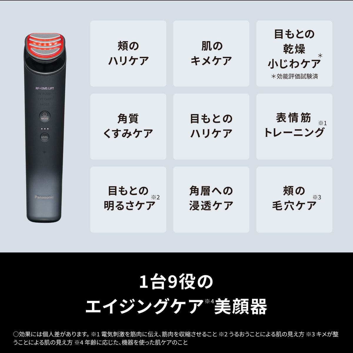 ひかりTVショッピング | 【5年保証付】パナソニック ひかりTVショッピング | 【5年保証付】パナソニック