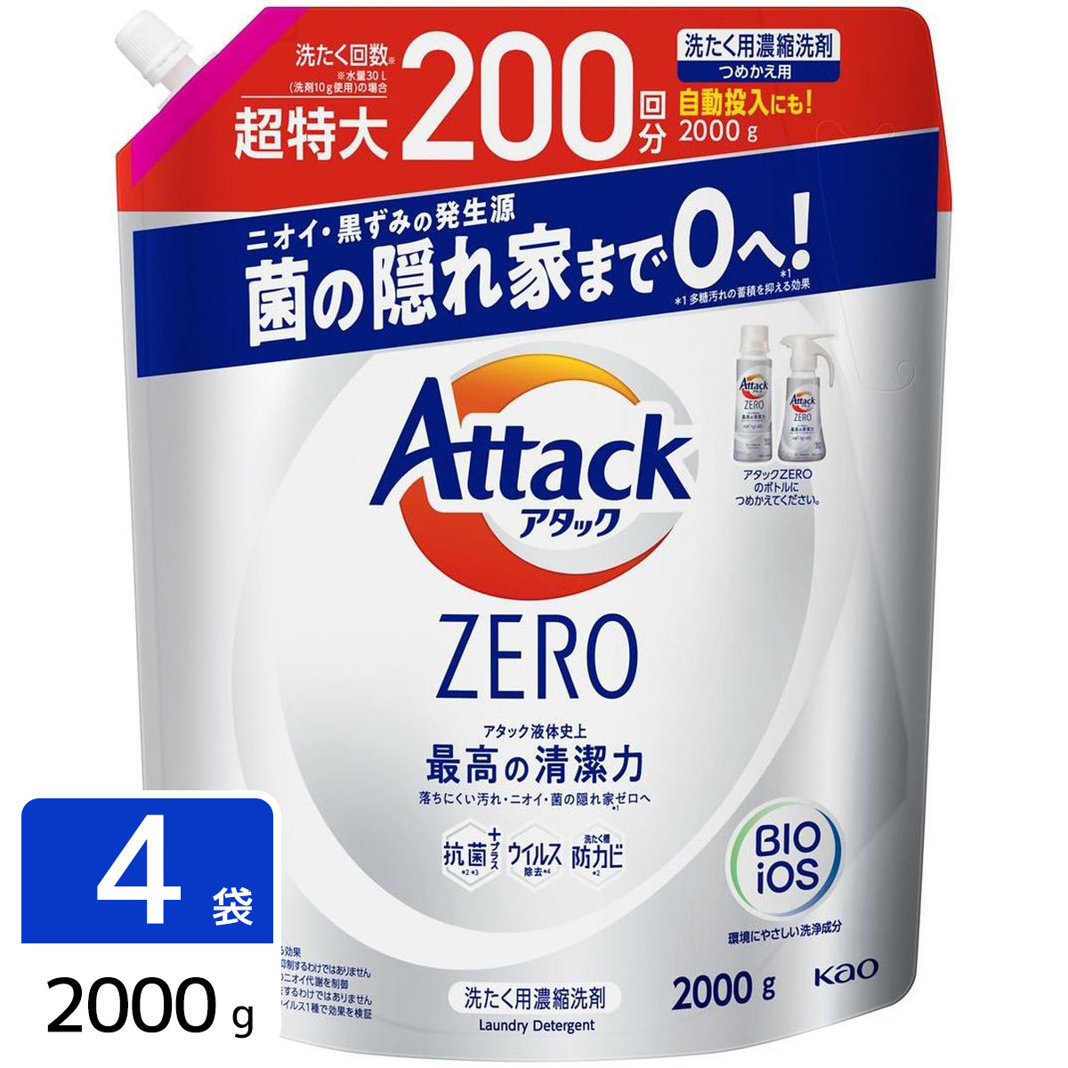 ［在庫限り特価］アタックZERO Attack ZERO 洗濯洗剤 詰め替え 超特大 2000g×4袋