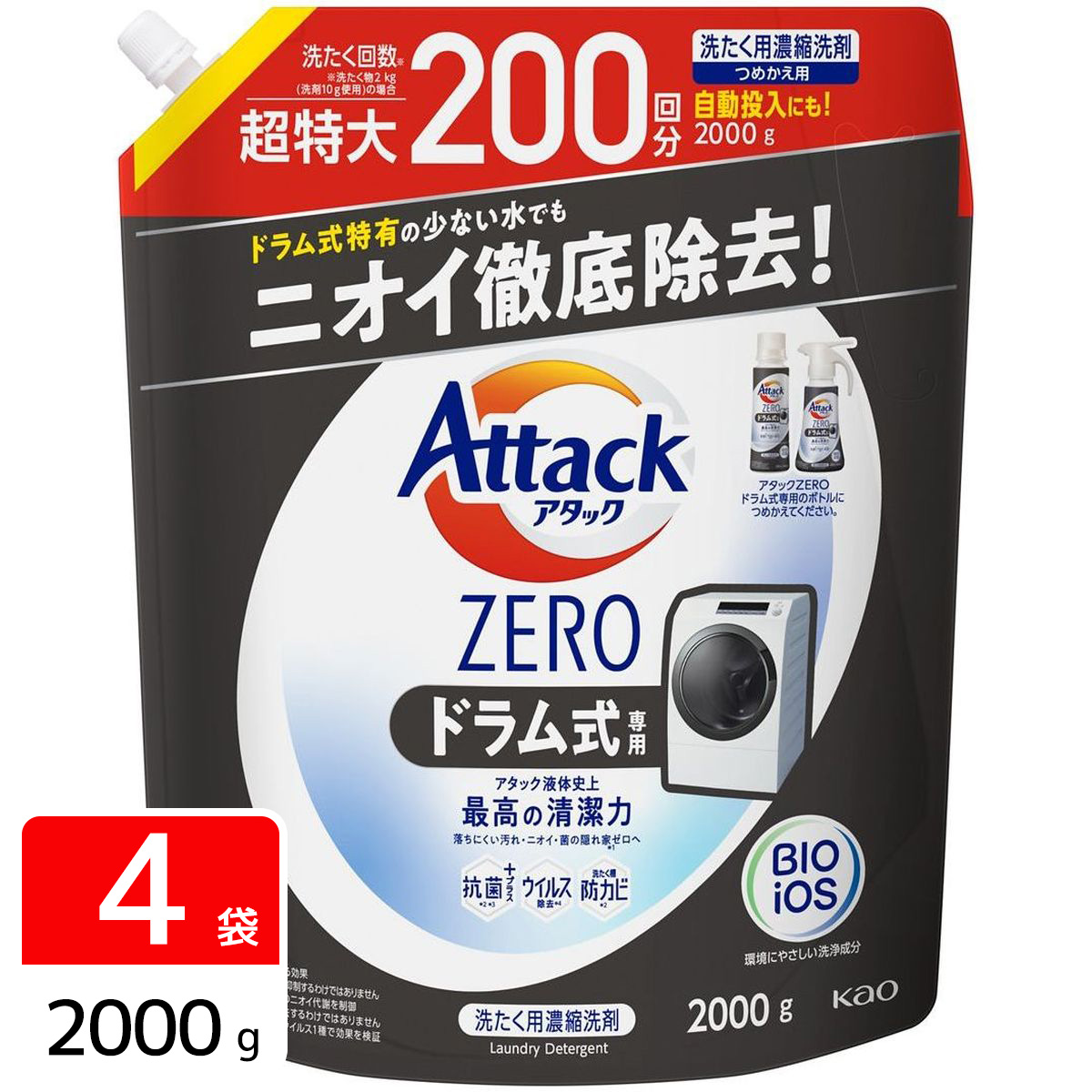 アタックZERO Attack ZERO 洗濯洗剤 ドラム式専用 詰め替え 超特大 2000g×4袋
