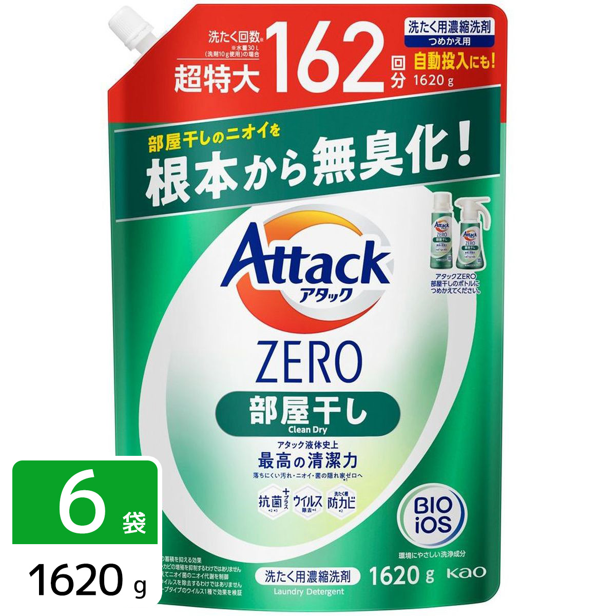 アタックZERO Attack ZERO 洗濯洗剤 部屋干し 詰め替え 超特大 1620g×6袋