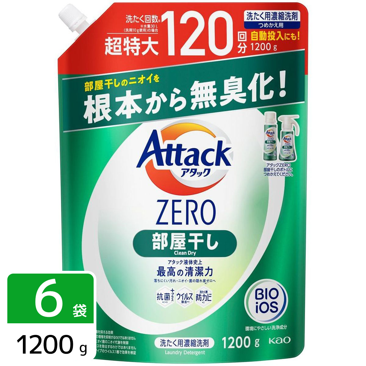 ［在庫限り特価］アタックZERO Attack ZERO 洗濯洗剤 部屋干し 詰め替え 超特大 1200g×6袋