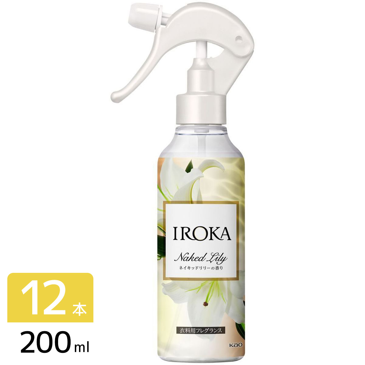 IROKA ミスト 衣料用芳香剤 ネイキッドリリー 本体 200ml×12本
