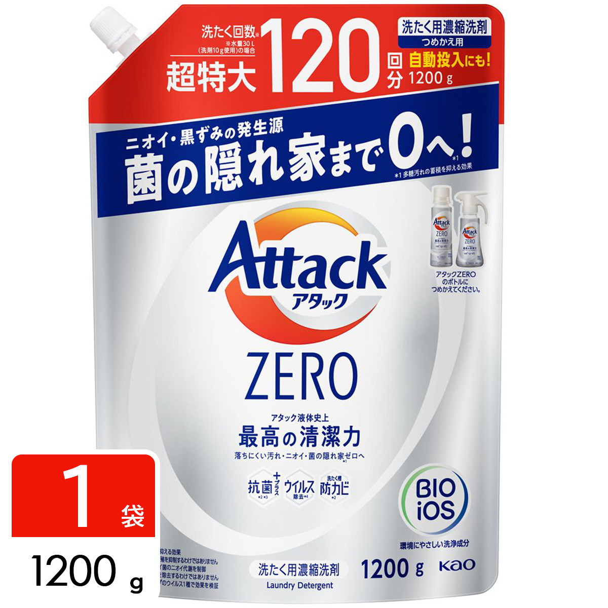 ［在庫限り特価］アタックゼロ Attack ZERO 洗濯洗剤 詰め替え 超特大 1200g