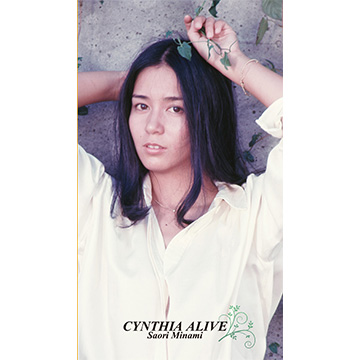［在庫限り］【CD】CYNTHIA ALIVE シンシア・アライブ 南沙織 6枚組