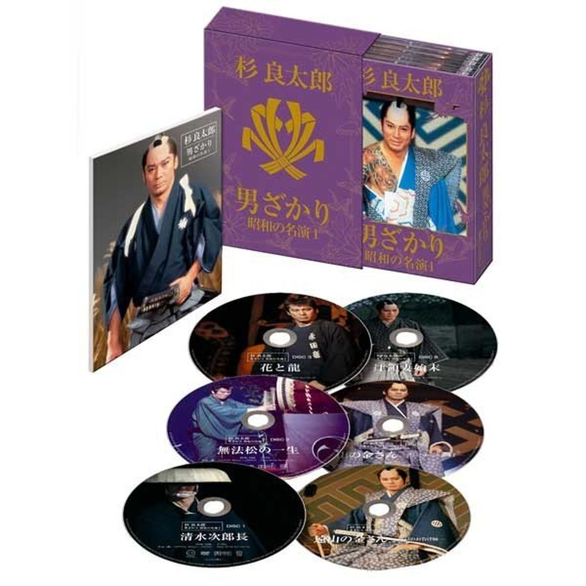 ［在庫限り］【DVD】杉良太郎 男ざかり 昭和の名演 16枚組