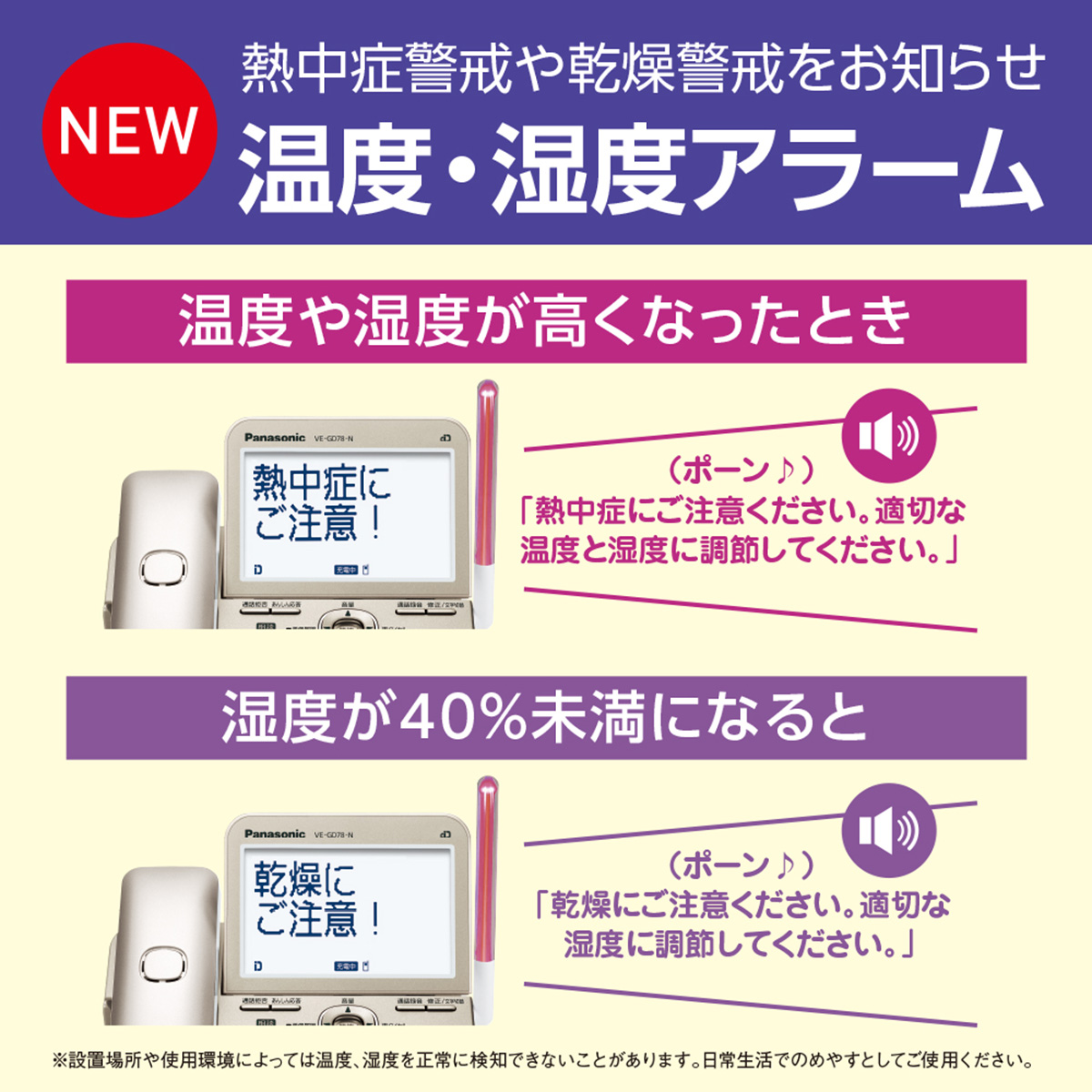 ひかりTVショッピング | パナソニック 【5年保証付 ひかりTVショッピング | パナソニック 【5年保証付