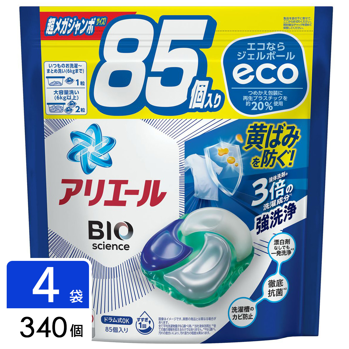 アリエール ジェルボール4D 詰め替え 洗濯洗剤 超メガジャンボサイズ 340個(85個×4袋)