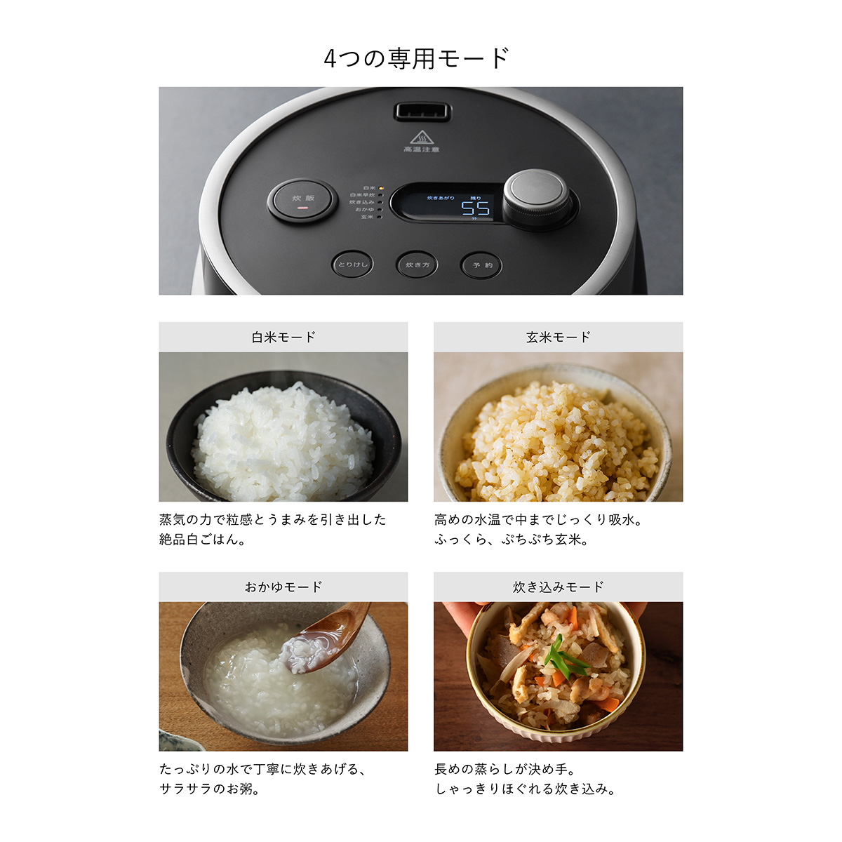ひかりＴＶショッピング | [正規店]ザ・ゴハン 炊飯器 3合炊き BALMUDA