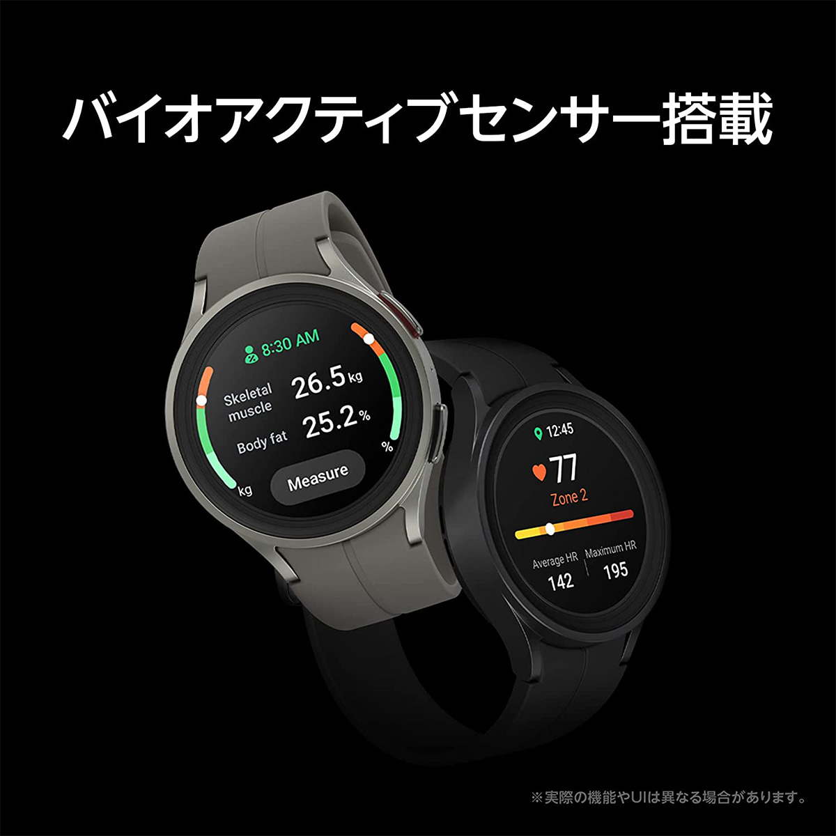 Galaxy Watch5 Pro 45mm/Black Titanium