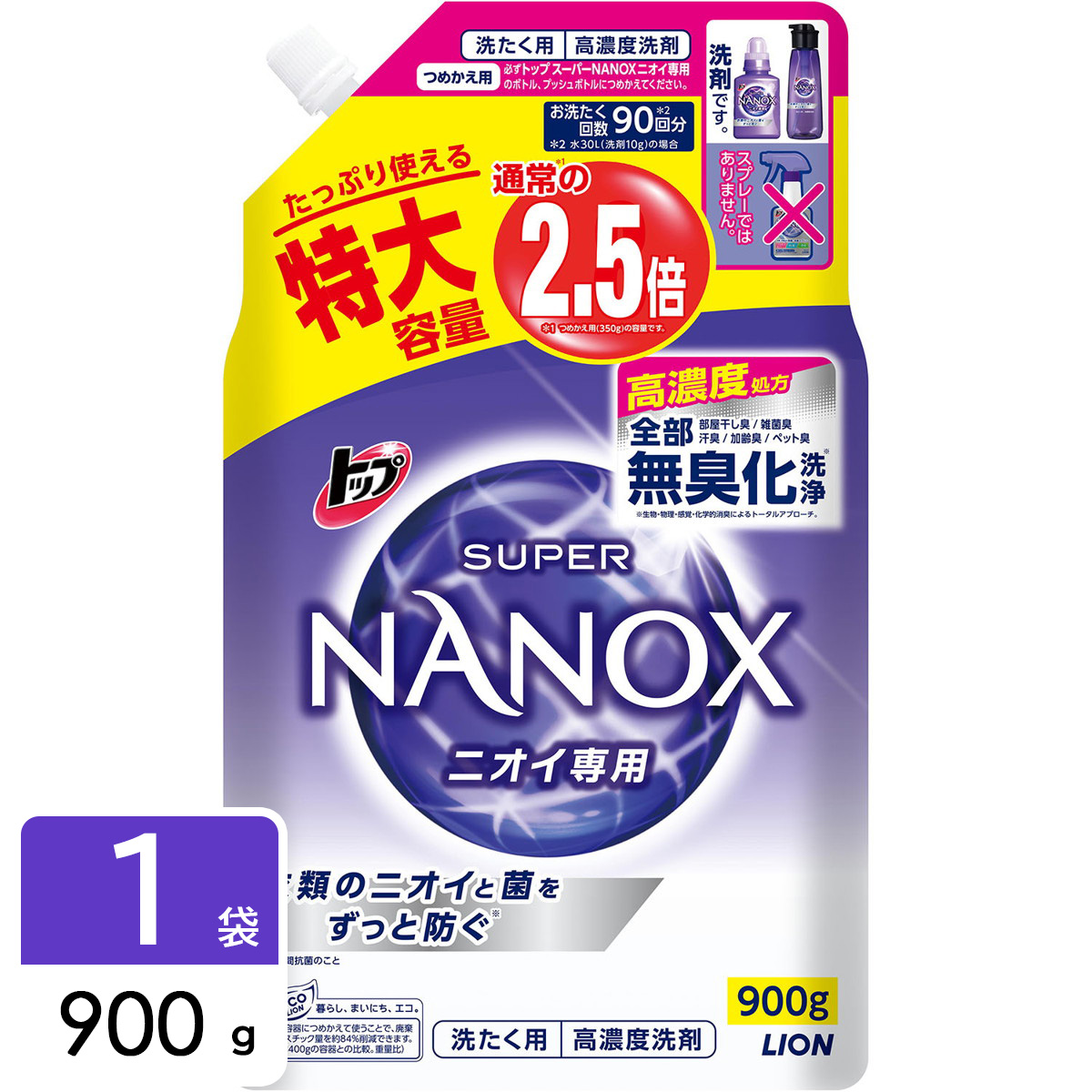 トップ スーパーNANOX ナノックス ニオイ専用 洗濯洗剤 詰め替え 特大 900g