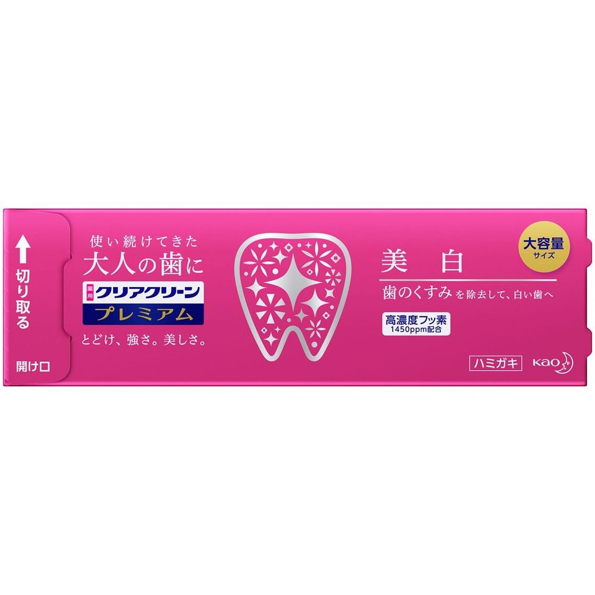クリアクリーン プレミアム ハミガキ 美白 160g×48個